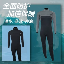 潜水服;涉水裤;宠物帽子