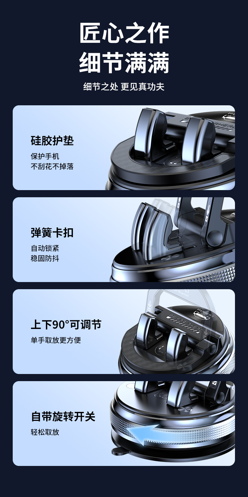 26 Years New Suction Cup Car Mobile Phone Holder Car Center Console Navigation Special Base Universal Instrument Panel