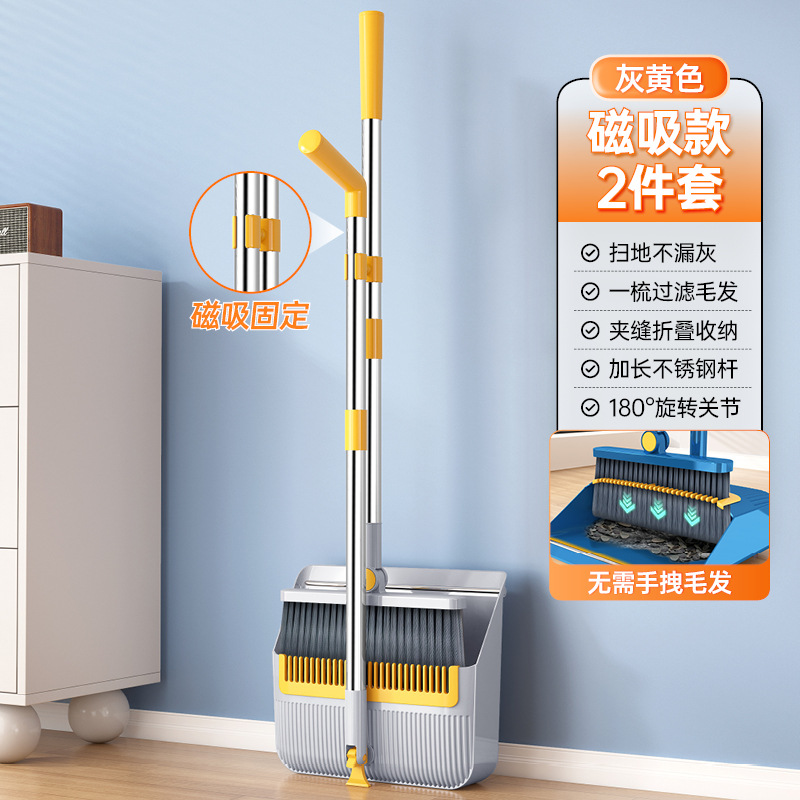 자석 투피스 세트(회황색)