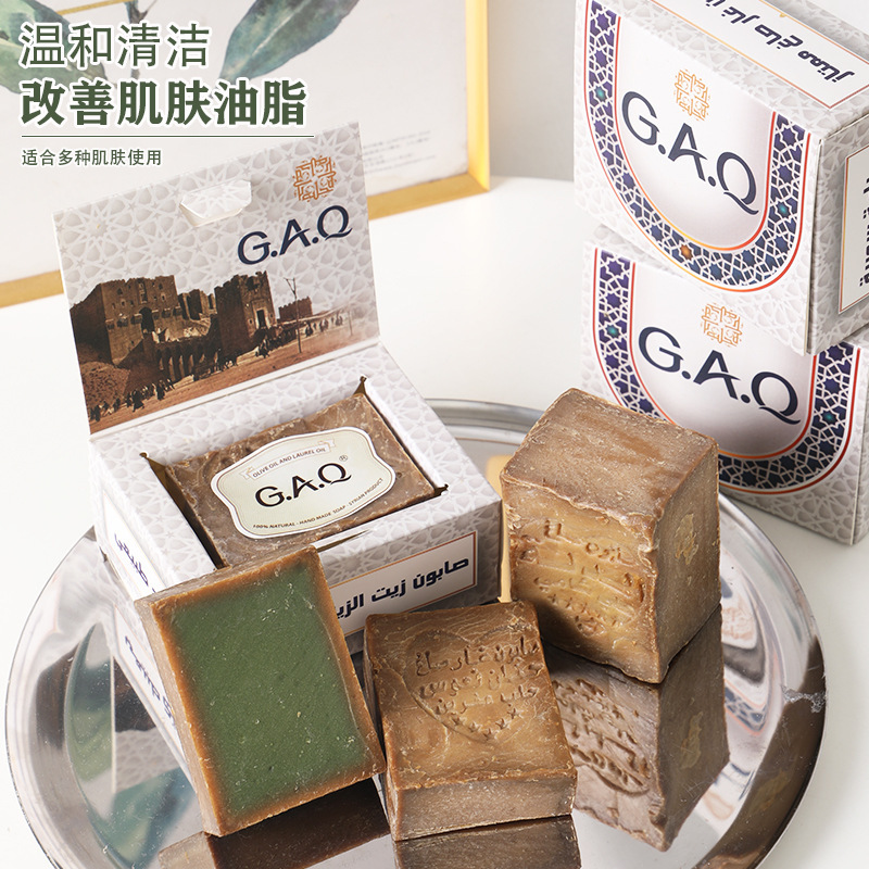 G.A.Q叙利亚古皂32%月桂橄榄油 橄榄皂洗脸卸妆提亮保湿手工古皂|undefined