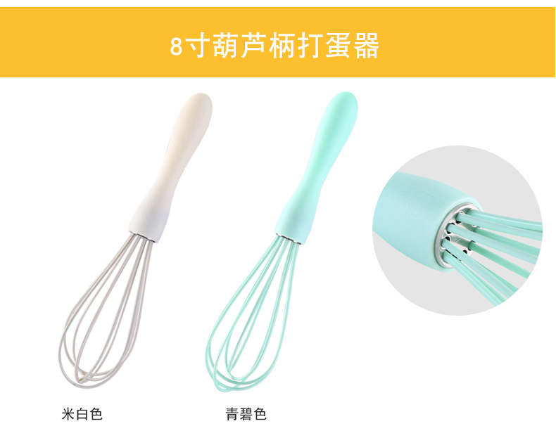 乐纯硅胶打蛋器【集合链接】详情页_04