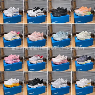 ����羳�\��ЬHOKA Bondi 9��9���ܲ�Ь��Ů�ļ�͸��W���ܲ�Ь