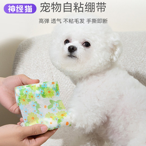 Disposable foot covers for dog shoes to prevent dirt when going out and do not fall out when walking the dog Teddy Bichon foot binding foot cloth bandage
