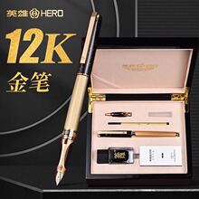 英雄1085钢笔12K金笔双笔头礼盒套装高档墨水笔刻字商务男士礼品