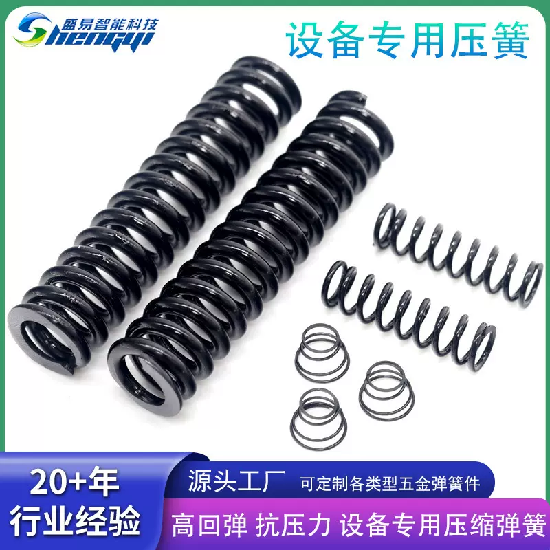 0.5-3.5mm不锈钢弹簧 压簧医疗仪器机械设备压缩弹簧 小弹簧定制