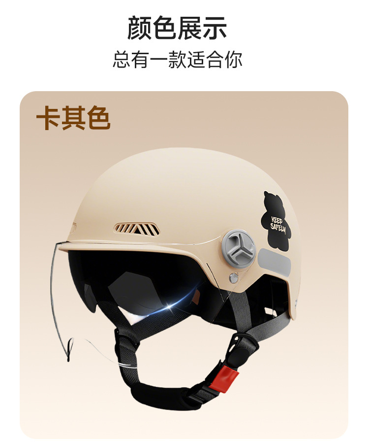 Men's and women's summer sun protection half-face helmets for electric bikes, manufacturer wholesale, new national standard 3C electric vehicle and motorcycle helmets