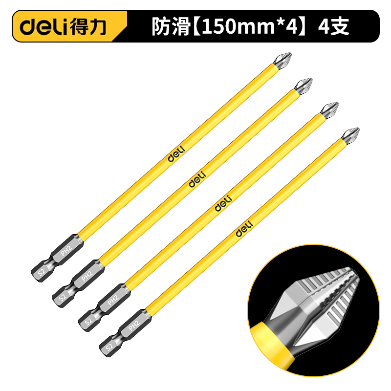 델리 [4개입] 길이 150mm 델리 정품