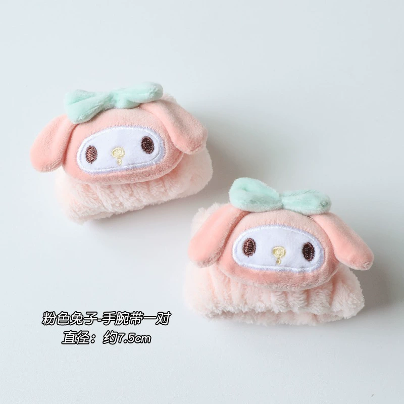 Bracelet for face washing, waterproof hand cream, cartoon cute sleeves