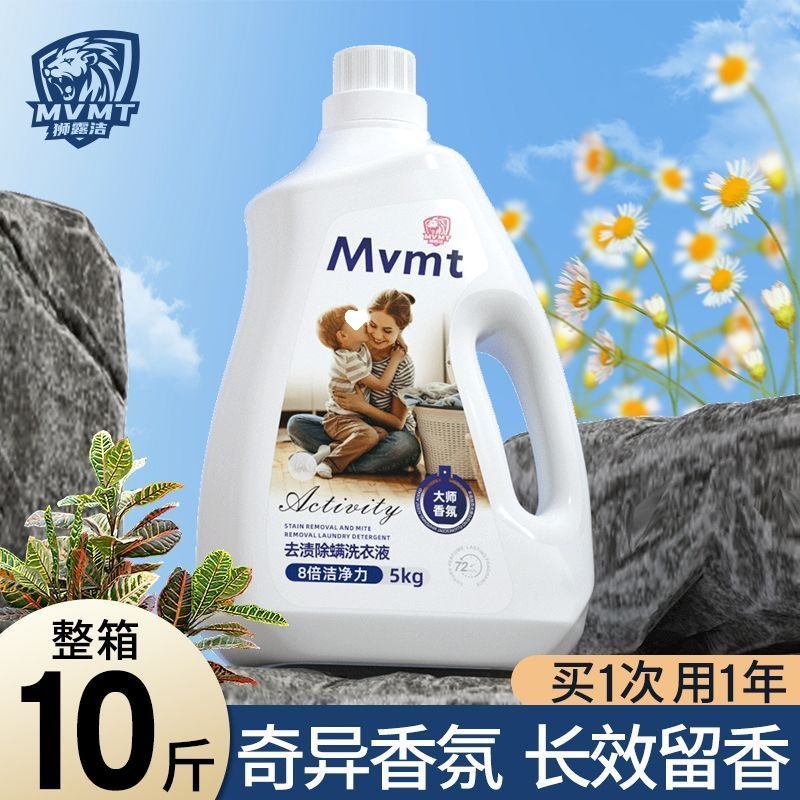 Clean Laundry Detergent Multi-Effect Stain Removal Clean Baby Adult General Student Dormitory