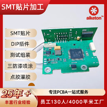 SMT�NƬ�ӹ���܇�ͱÿ��ư� �����ᇊ�T�c�z���z��ӽM�b�ӹ�PCBA