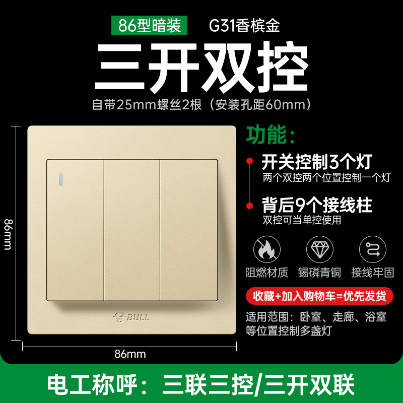 3 오픈 더블 컨트롤 골드