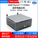 HYSTOU迷你主机AMDR5R7游戏办公桌面瘦终端mini电脑NUC直销准系统