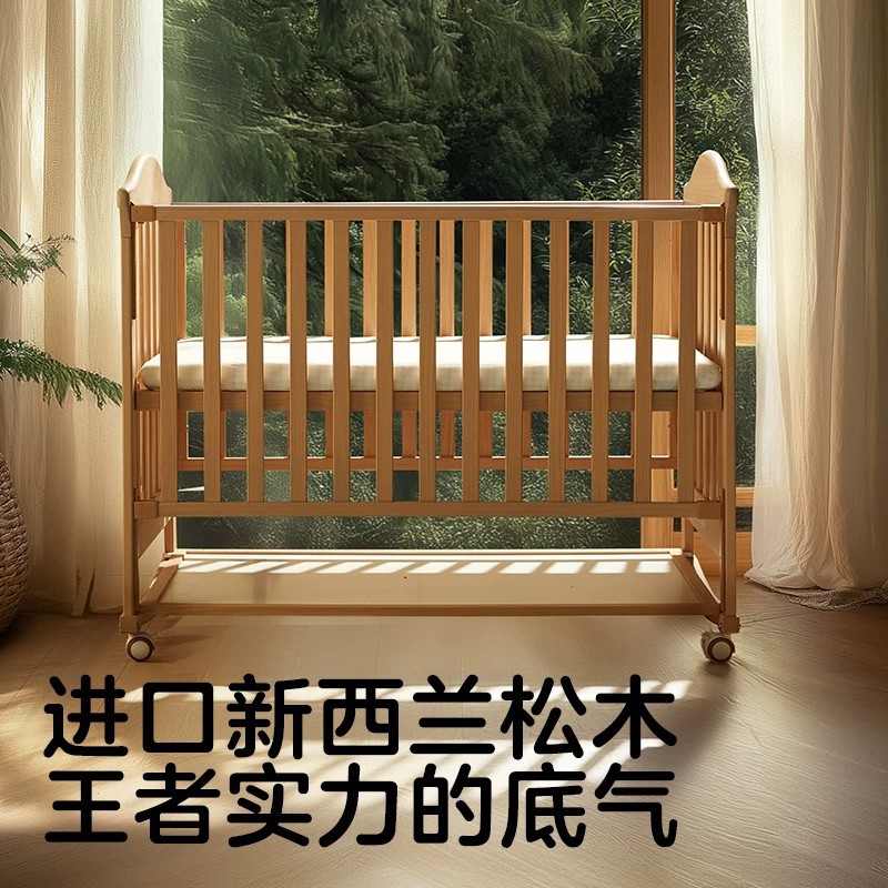 KUB wooden baby crib, multifunctional cradle, newborn crib, movable children's baby bed