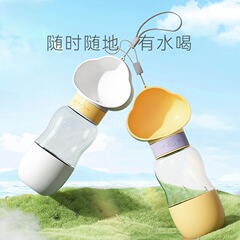 狗狗外出水杯狗水壶便携式随行杯遛狗水瓶宠物饮水喂水喝水器用品