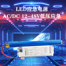 ledӦԴAC/DC12V-24VѹƾͲӦװ