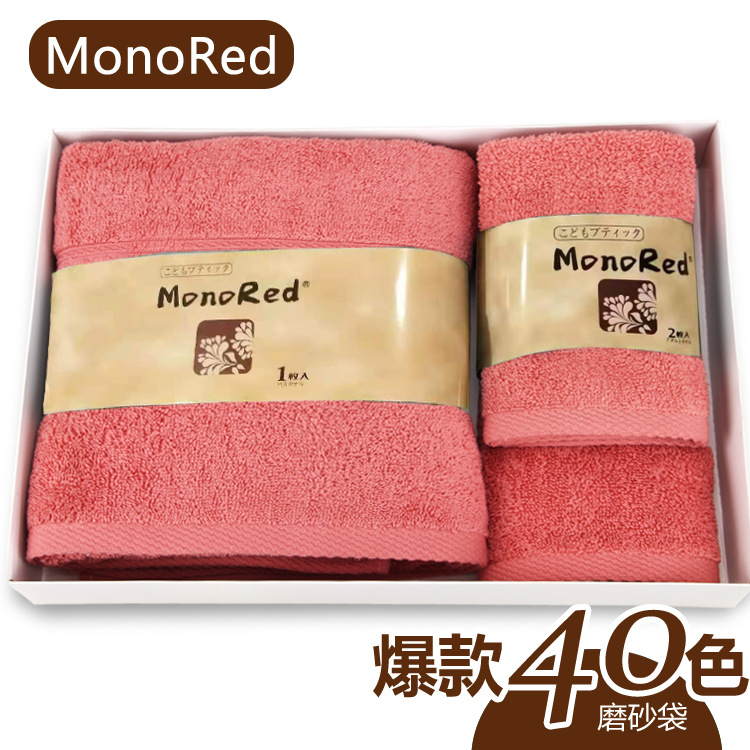 Towel set, soft and absorbent, 3-piece bath towel set, gift box, return gift towel set, 3-piece face towel
