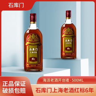 �Ϻ�ʯ���T�S�Ƽt��������500ml*12ƿ�b����6�����Ͱ���S���Ͼ�