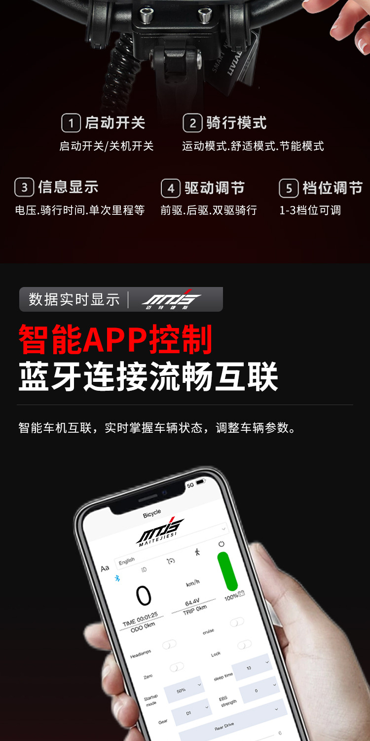 BOYUEDA Foldable Electric Scooter 1600W Off-Road Adult Portable App Smart Electric Scooter