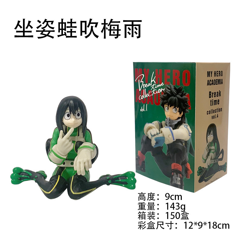 我的英雄学院 坐姿爆豪胜己 绿谷出久蛙吹梅雨轰焦冻手办模型摆件|undefined