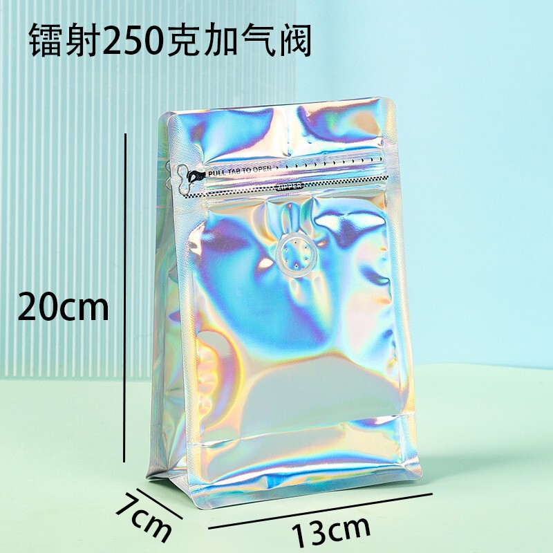 拿样专享咖啡豆包装袋密封袋单向阀茶叶铝箔八边封自立食品包装袋|undefined