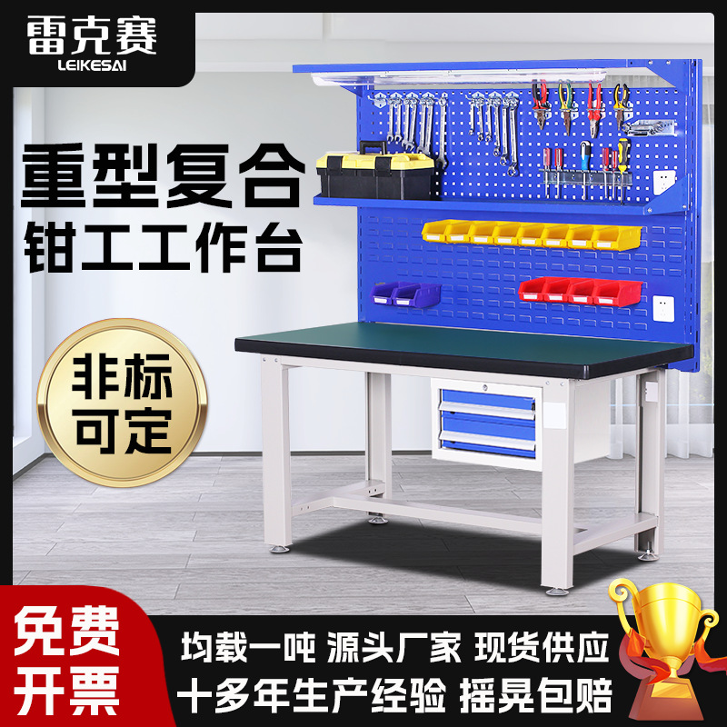 重型钳工工作台工厂车间防静电维修桌不锈钢实验流水线装配操作台