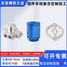 CNC�ӹ���X�������ܼӹ� �X�Ͻ�������S�ӹ� ܇㊏ͺϼӹ�