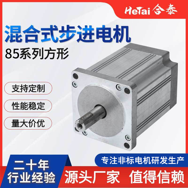 微型马达步进电动机 门锁智能锁电机 低噪音大扭矩减速小马达