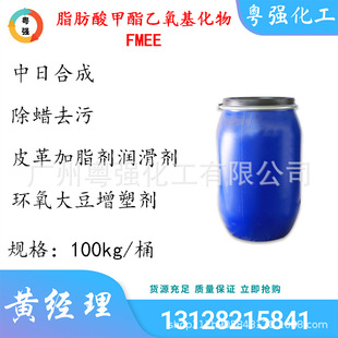 FMEE֬�����������������  ��Ϟȥ��  �^�l������  Ƥ���֬��