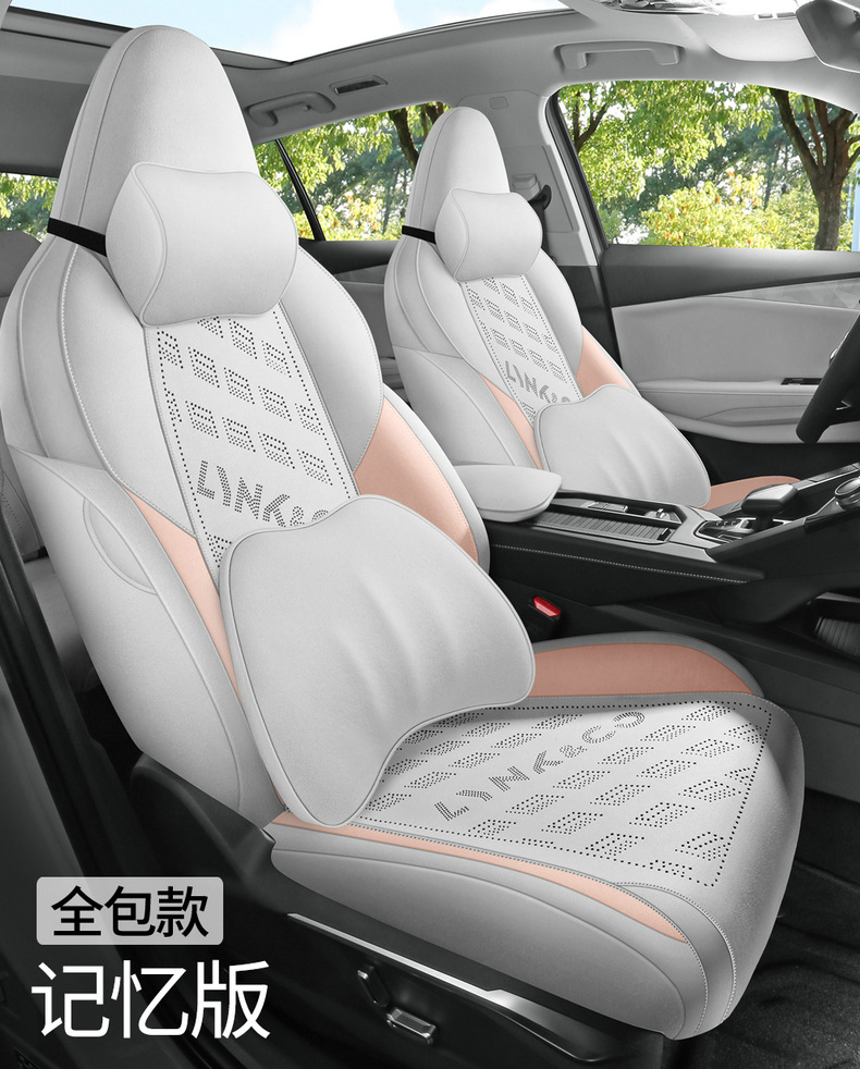 Factory Direct Sales Special Car Special Lynk & Co 03 Suede Leather Saddle Pad Breathable and Durable Car Seat Cushion Special Seat Cover