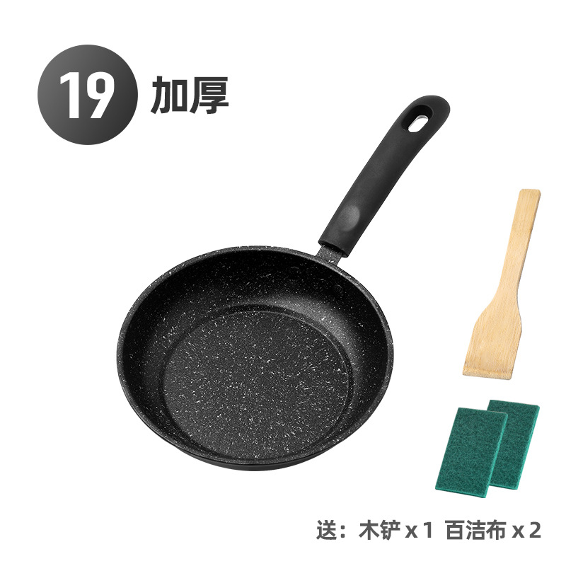 [평바닥 논스틱 팬] 19cm (나무주걱 포함)