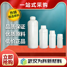 ��Ӧ ȫ���������� CAS#355-43-1 �л��ϳ��м��� �ɲ��