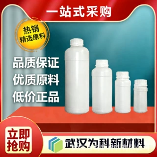 蓖麻油酸钾 工业级乳化剂 蓖麻油酸钾盐  量大价优 按需分装