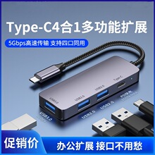 �Pӛ�������D���^PD����Xƽ���֙CType-c�־�����չ�]usb3.0�Uչ