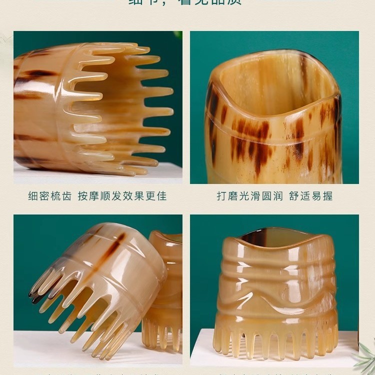 天然ヤク牛角頭治療経絡櫛洗頭櫛皮部マッサージ器櫛専用天然工場卸売り彫刻|undefined