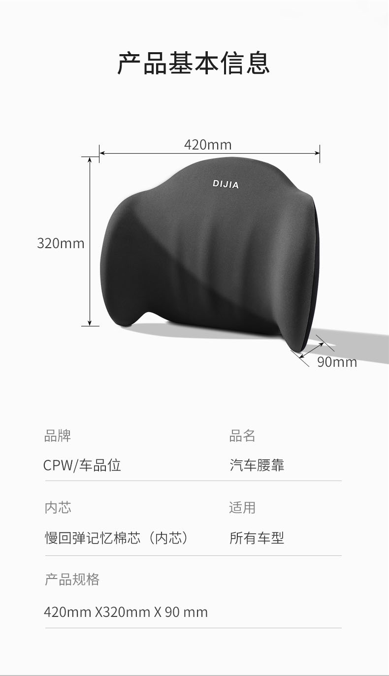 Car Accessories Headrest Neck Pillow Car Seat Cervical Spine Neck Support Pillow In-Car Lumbar Support Upgraded Version