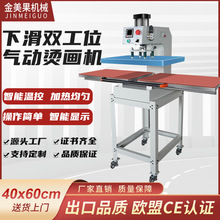 �»�ʽ�p��λ��ӠC���C�≺�C荙C�Cӡ�Ct�����Dӡ�C���bӡ���C