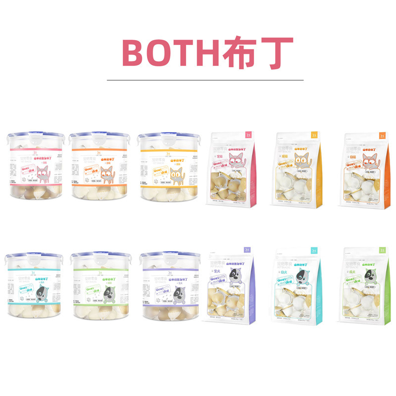 Both Pudding Goat Milk Pudding Puppy Cat Adult Dog Cat Jelly Snacks Nutritious Pet Snacks Both Pudding Goat Milk Pudding Puppy Cat Adult Dog Cat Jelly Snacks Nutritious Pet Snacks