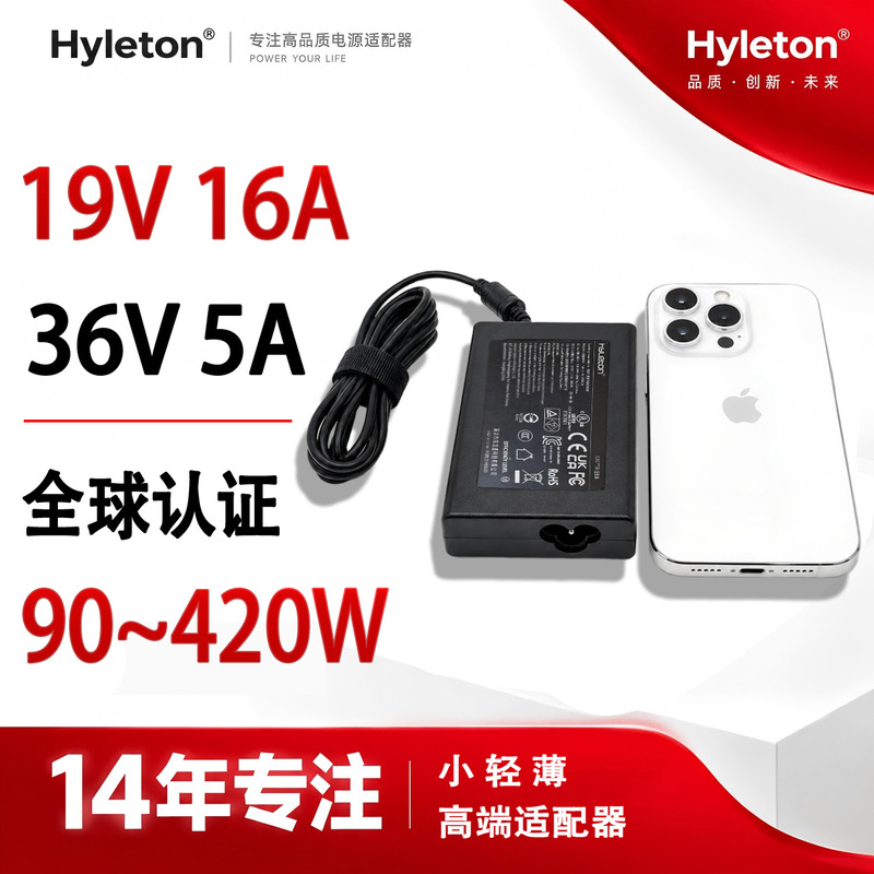 19V16A Power Adapter with Global Certification 90~420W 12~48V Dc Power Supply 36V5A 300W Cross-Border 19V16A Power Adapter with Global Certification 90~420W 12~48V Dc Power Supply 36V5A 300W Cross-Border