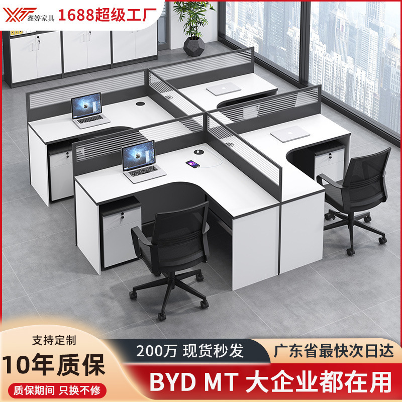 High-End Office Computer Desk Desktop Desk Simple Fan-Shaped Table Curved Manager Desk Single L-Shaped Office Desk High-End Office Computer Desk Desktop Desk Simple Fan-Shaped Table Curved Manager Desk Single L-Shaped Office Desk