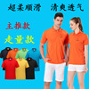 summer Short sleeved Lapel POLO Sweater customized enterprise group Culture jacket workshop factory coverall