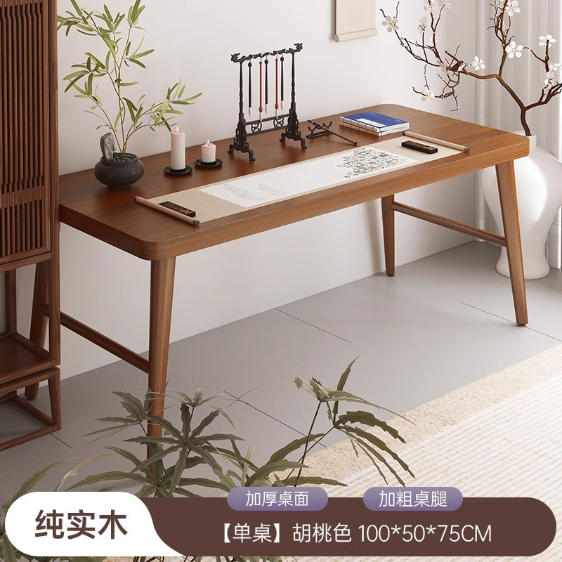 Mesa de caligrafía, escritorio de madera sólida, escritorio de escritorio de escritorio, escritorio de escritorio de escritorio, escritorio de escritorio de escritorio, escritorio de escritorio chino simple