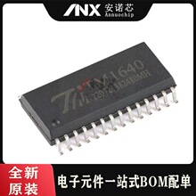 TM1640(TA2103)�°汾 SOP-28 LED�ӿ���IC ȫ��ԭ�b