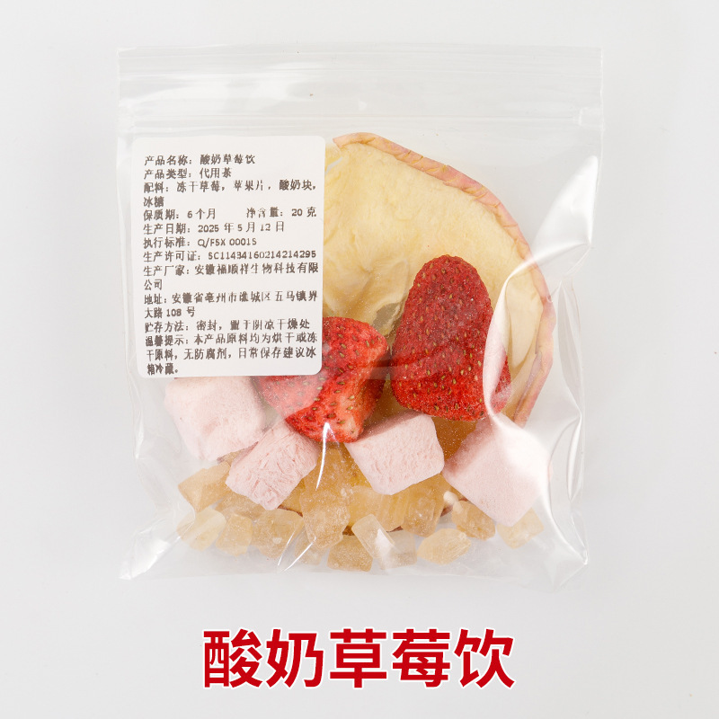 週間フルーツティー フルーツティー ペアリングと振動店 小紅書と同じスタイル 個別包装フルーツティー 花茶 健康茶|undefined