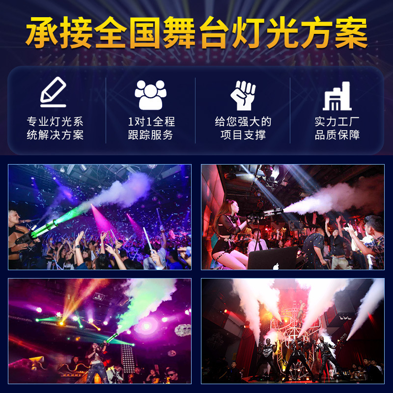 Gatling dióxido de carbono columna de aire pistola de Bar atmósfera accesorios de CO2 giratoria discoteca portátil atmósfera luminosa pistola