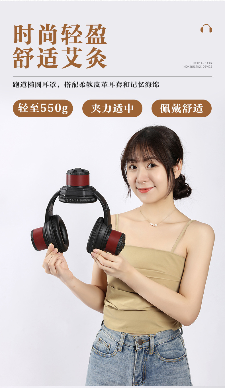 Ear Moxibustion Box Baihui Point Ear and Head Warming Device Home Portable Moxa Tool key features