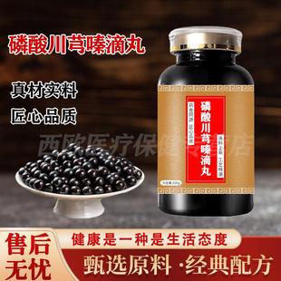 ����ͬ�����ᴨܺܺີ���Űl300�����ᴨܺ�ີ����s��ʳͬ