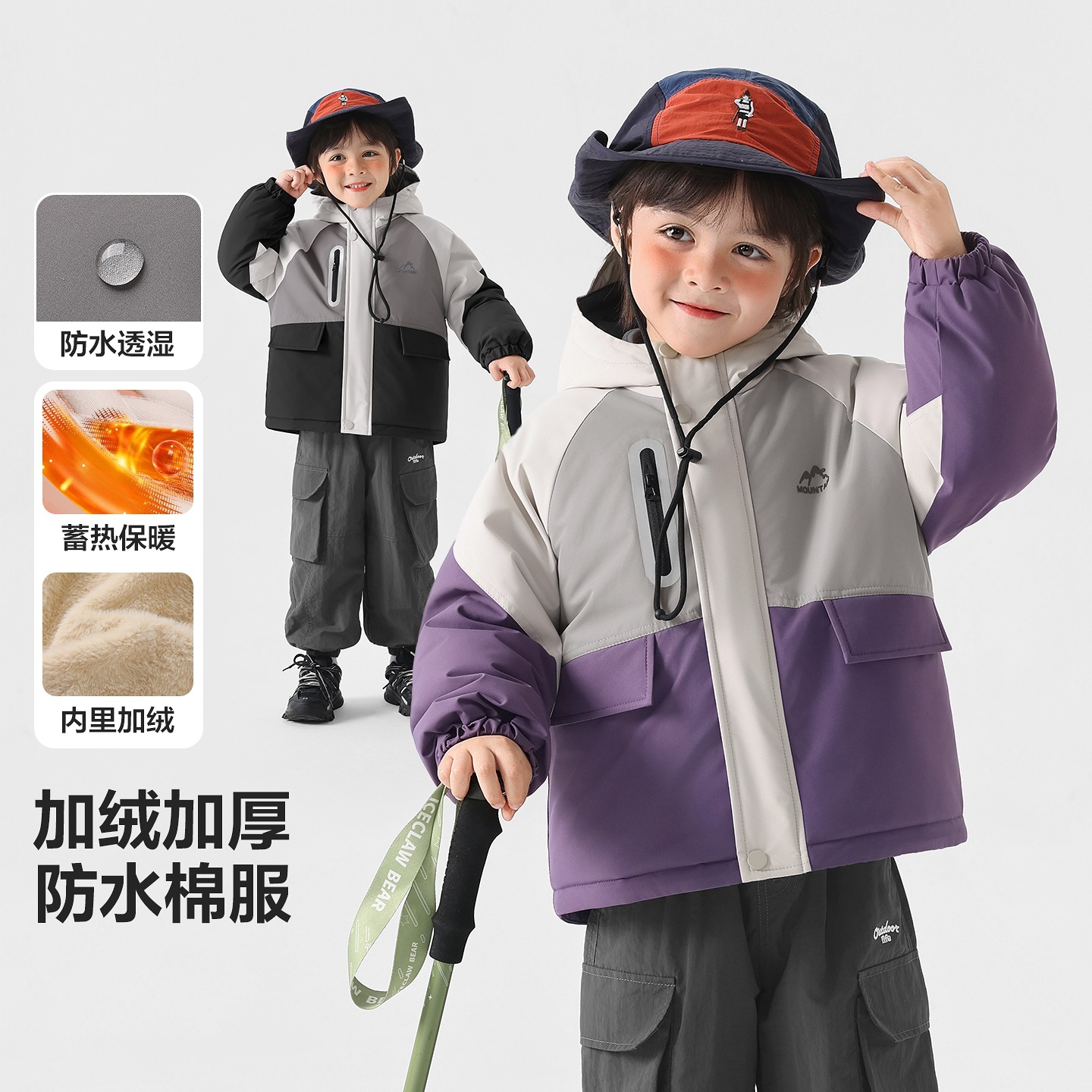 右欧男童外套冬季加绒宝宝上衣加厚男孩衣服新款保暖儿童童装冬装