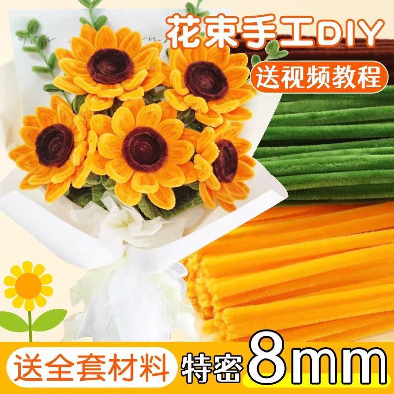 Mother's Day Gift Twisty Stick Bouquet Handmade DIY Sunflower Material Kit New Year's Day Christmas Gift Rose Flower