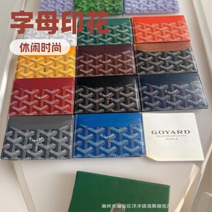����GoyardС����������������ĸӡ������Ůʿ�ռ{��Ƭ�A�X��