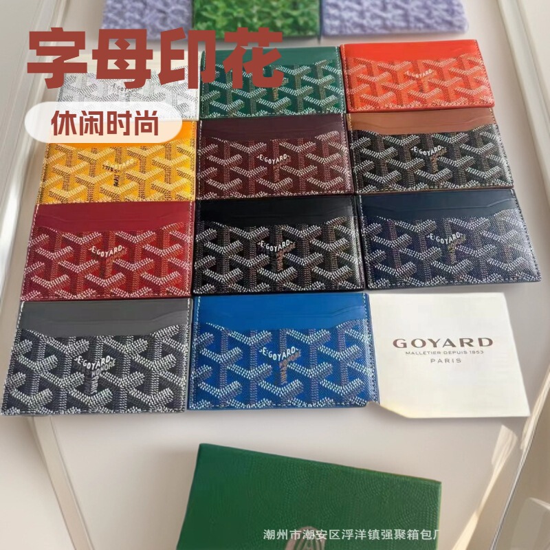 Goya Goyard Small Card Holder Ultra-Thin Classic Dog Tooth Letter Print Card Holder Women's Storage Card Holder Wallet Goya Goyard Small Card Holder Ultra-Thin Classic Dog Tooth Letter Print Card Holder Women's Storage Card Holder Wallet